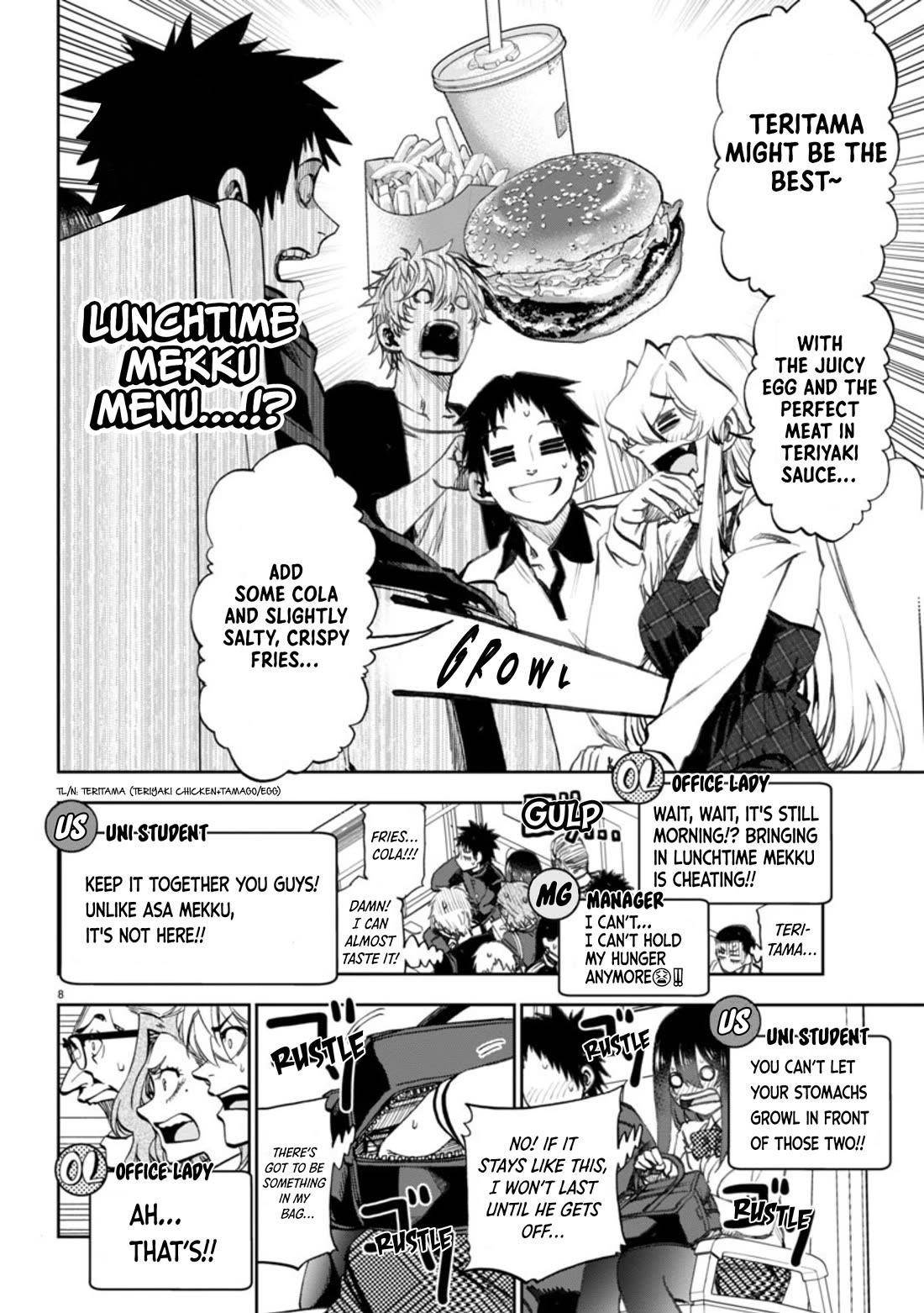 They Are Still Being Shaken This Morning Chapter 5 - Page 8 in English