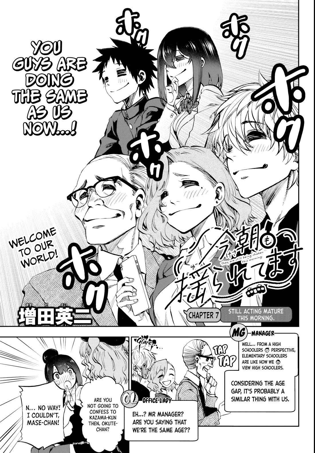They Are Still Being Shaken This Morning Chapter 7 - Page 3 in English