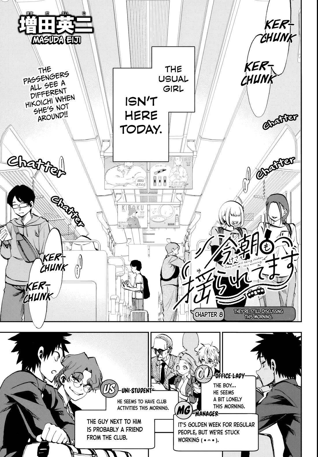 They Are Still Being Shaken This Morning Chapter 8 - Page 3 in English