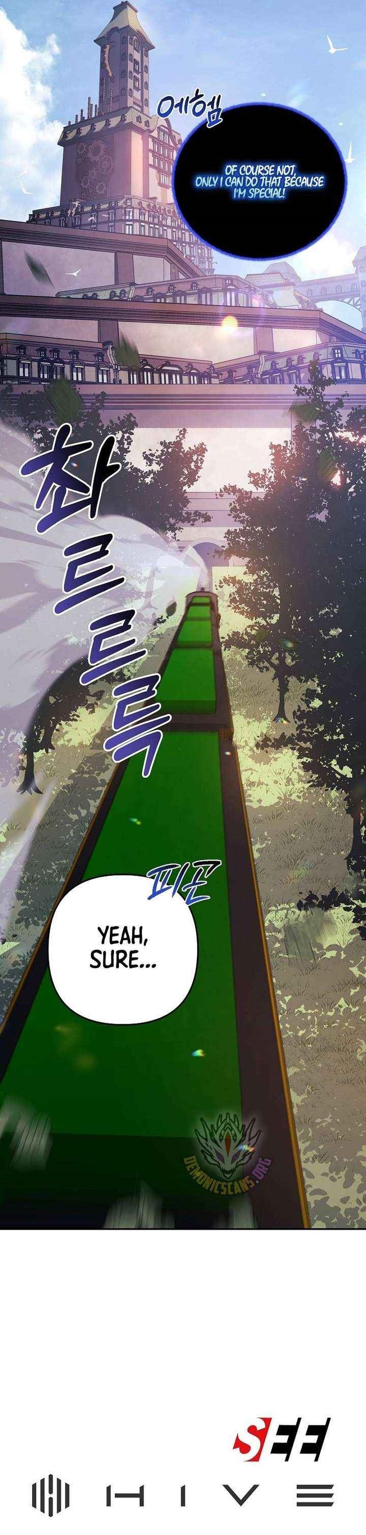 The Mad Dog of the Duke’s Estate Chapter 41 - Page 13 in English