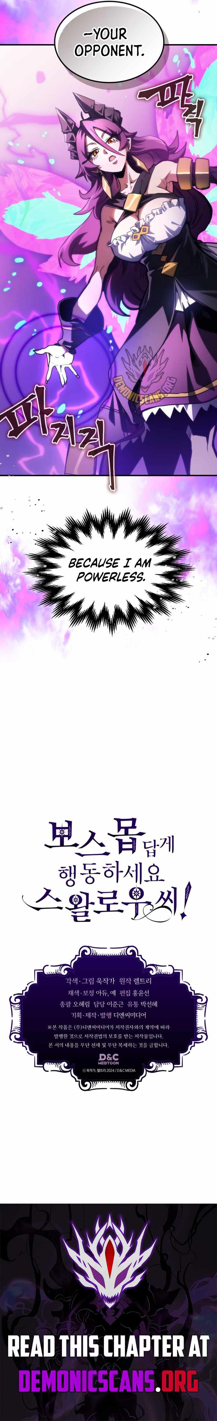 Mr. Devourer, Please Act Like a Final Boss Chapter 107 - Page 10 in English