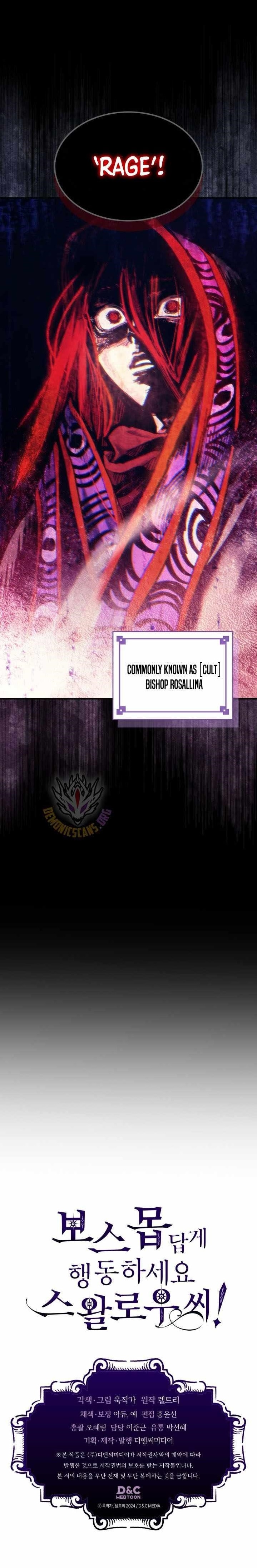Mr. Devourer, Please Act Like a Final Boss Chapter 111 - Page 12 in English