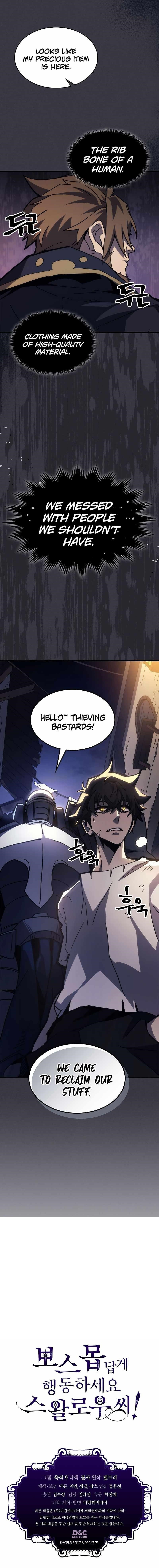 Mr. Devourer, Please Act Like a Final Boss Chapter 23 - Page 8 in English