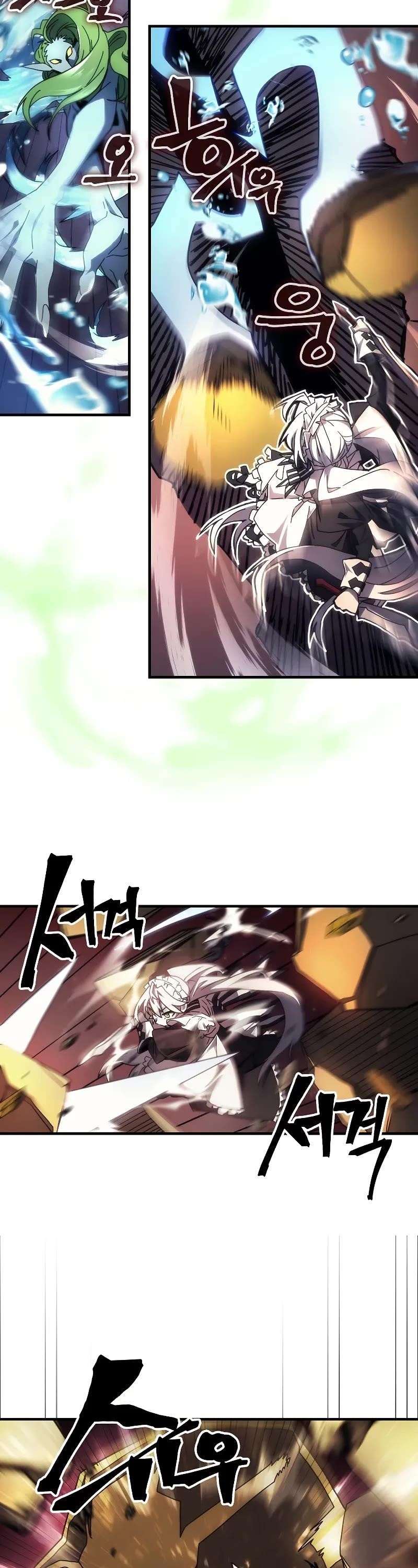 Mr. Devourer, Please Act Like a Final Boss Chapter 60 - Page 14 in English