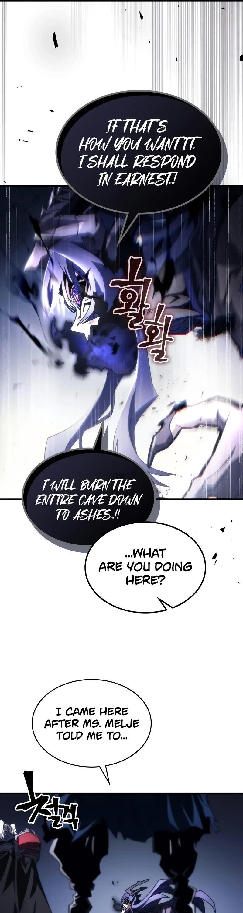 Mr. Devourer, Please Act Like a Final Boss Chapter 67 - Page 22 in English