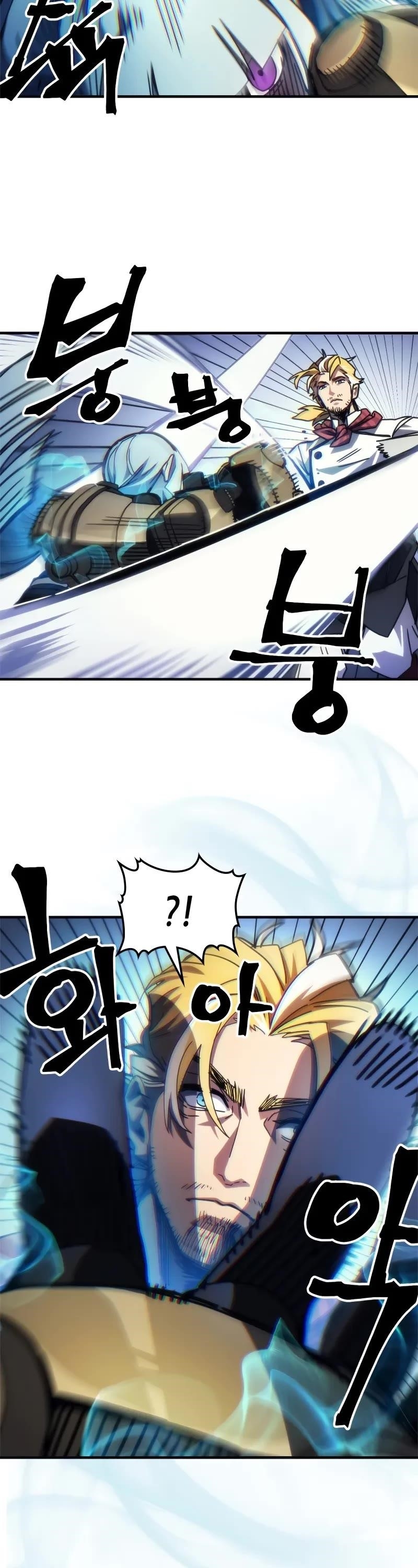Mr. Devourer, Please Act Like a Final Boss Chapter 69 - Page 18 in English