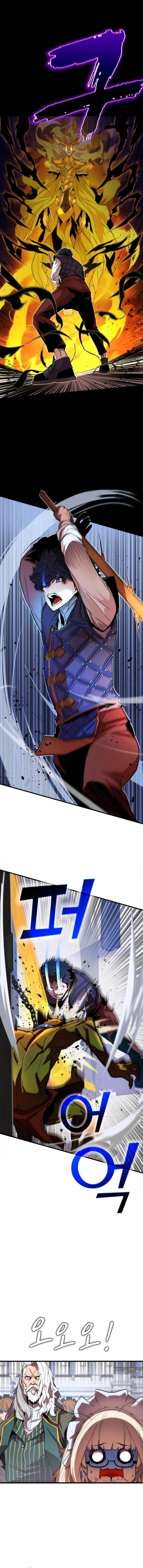 The Player of the Fallen Family Chapter 2 - Page 5 in English