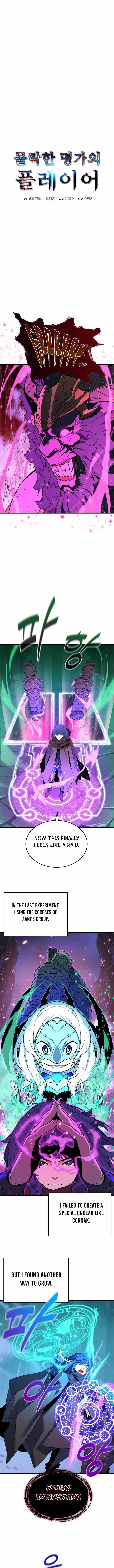 The Player of the Fallen Family Chapter 23 - Page 8 in English