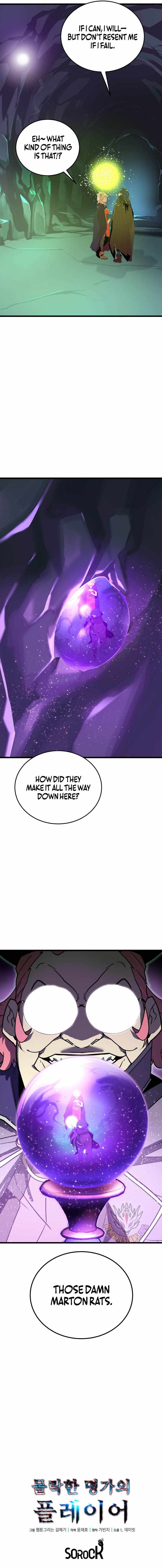 The Player of the Fallen Family Chapter 32 - Page 11 in English