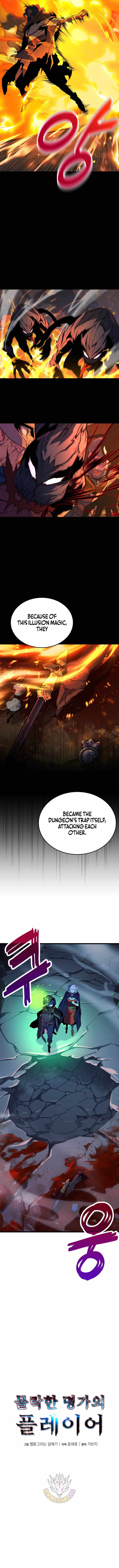 The Player of the Fallen Family Chapter 32 - Page 4 in English