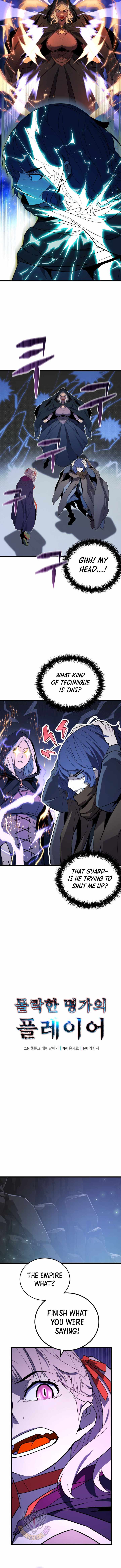 The Player of the Fallen Family Chapter 40 - Page 5 in English