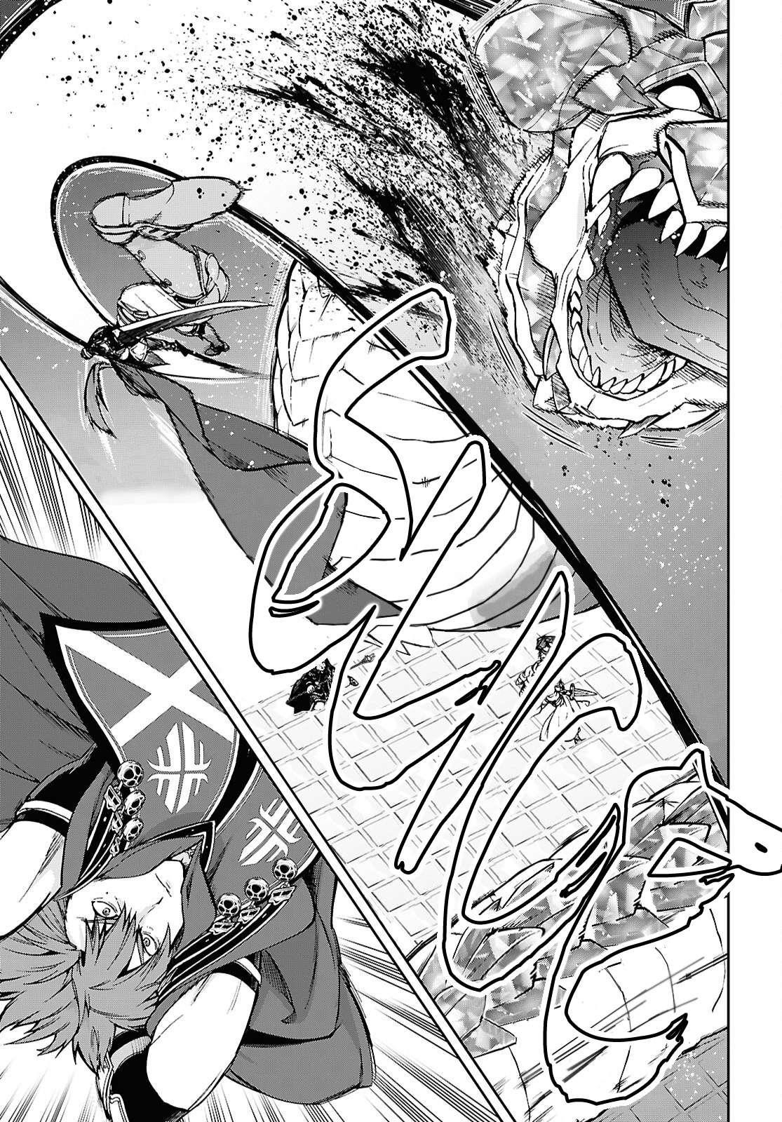 Mushoku Tensei – Isekai Ittara Honki Dasu Chapter 109 - Page 15 in English