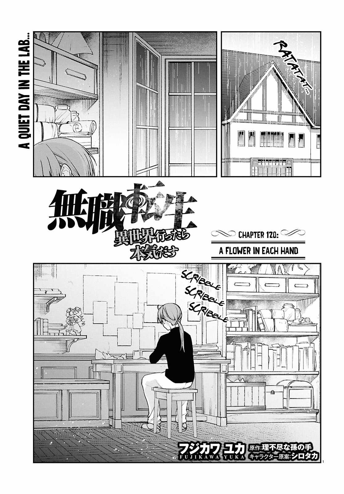 Mushoku Tensei – Isekai Ittara Honki Dasu Chapter 120 - Page 3 in English