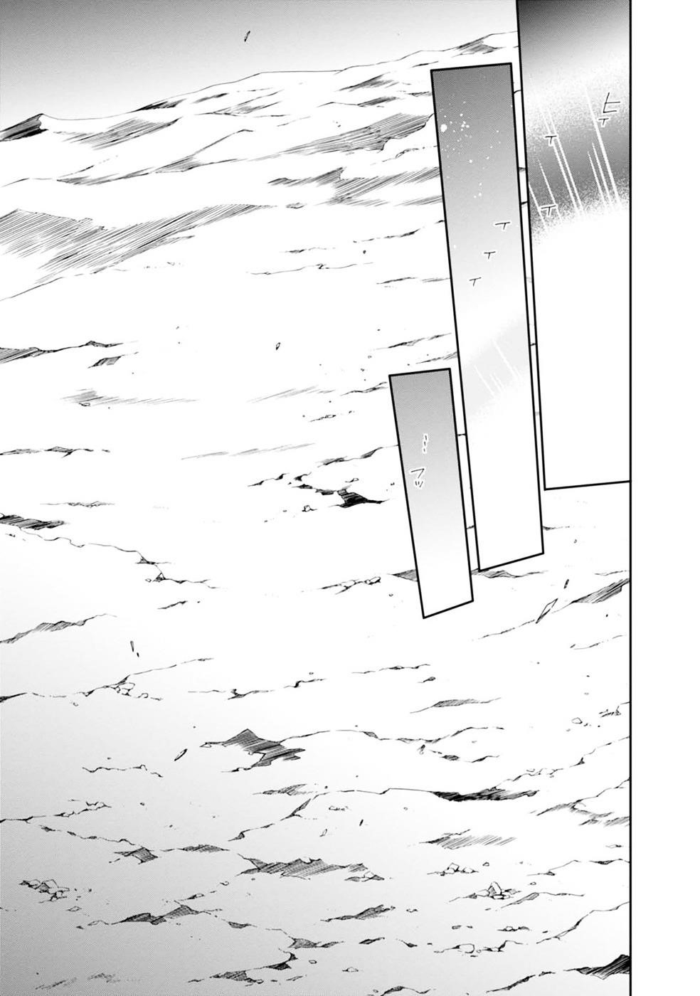Mushoku Tensei – Isekai Ittara Honki Dasu Chapter 16 - Page 33 in English