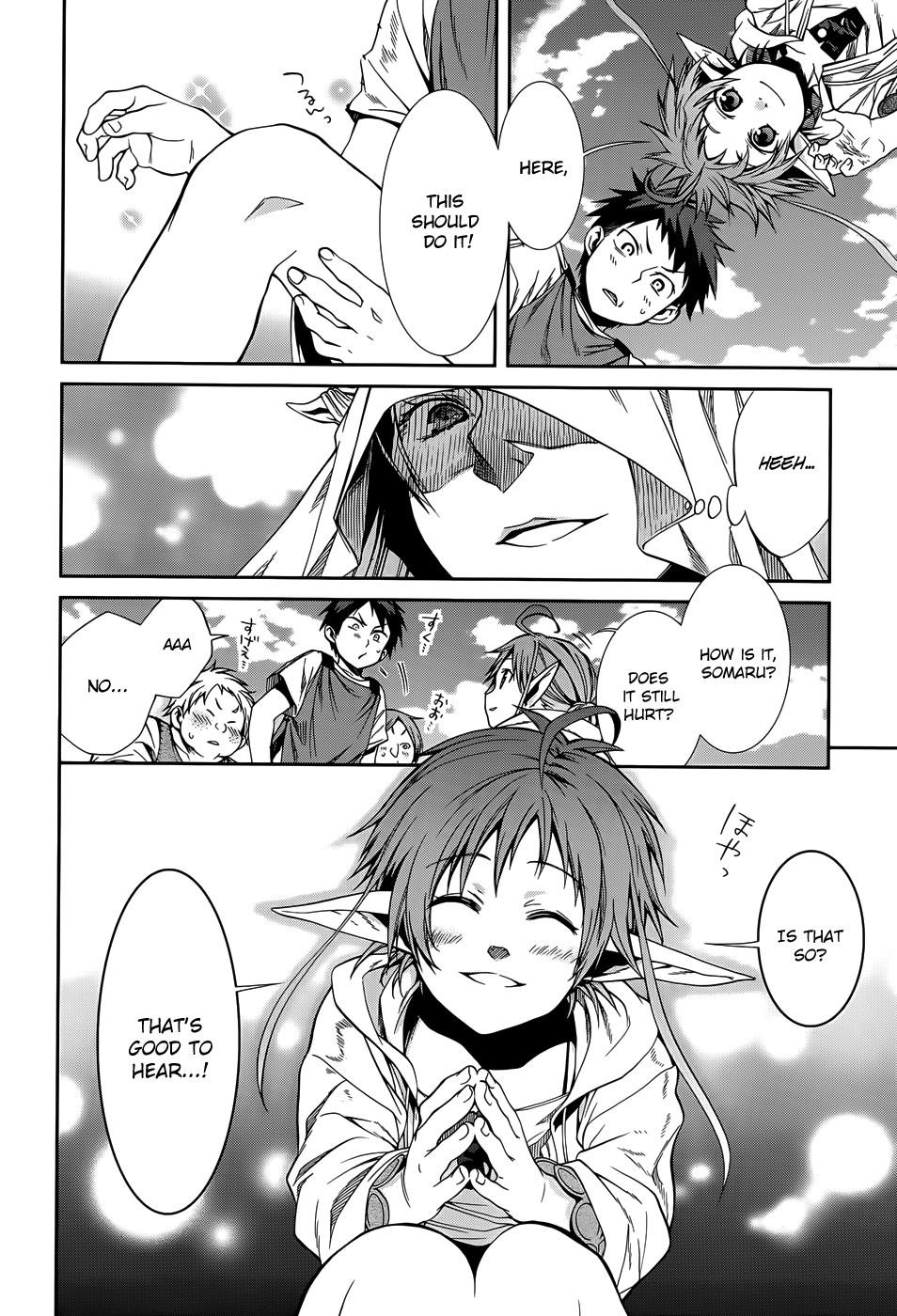 Mushoku Tensei – Isekai Ittara Honki Dasu Chapter 21.5 - Page 12 in English