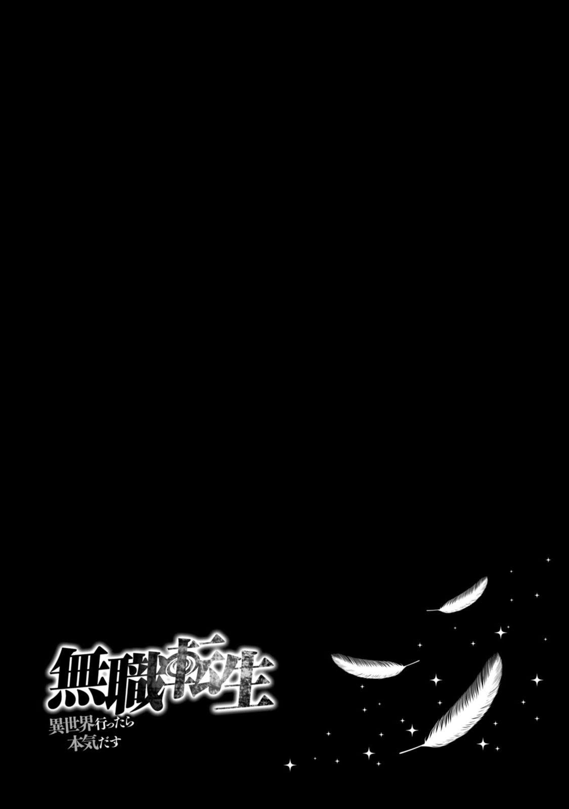 Mushoku Tensei – Isekai Ittara Honki Dasu Chapter 21.5 - Page 19 in English