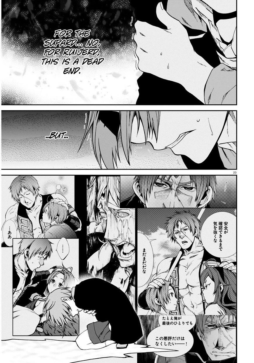 Mushoku Tensei – Isekai Ittara Honki Dasu Chapter 23 - Page 23 in English