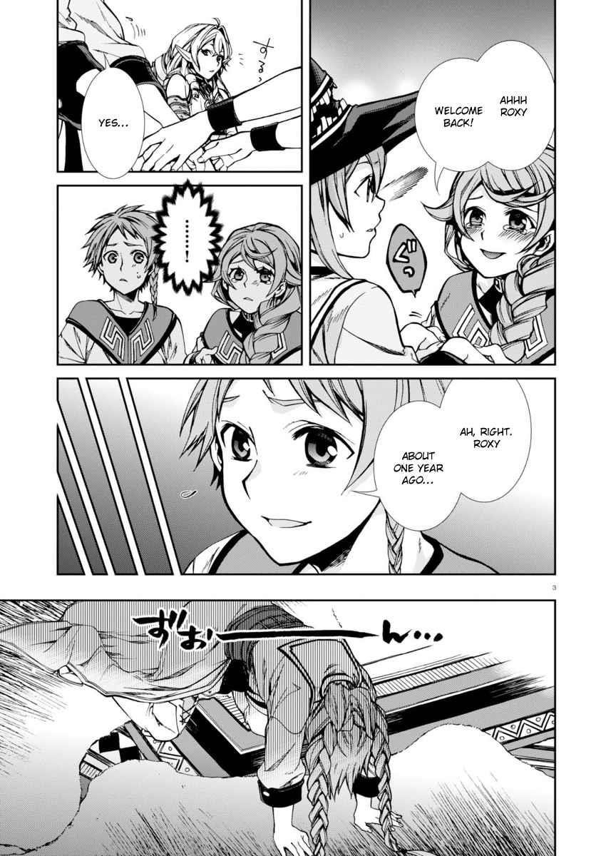 Mushoku Tensei – Isekai Ittara Honki Dasu Chapter 37 - Page 4 in English