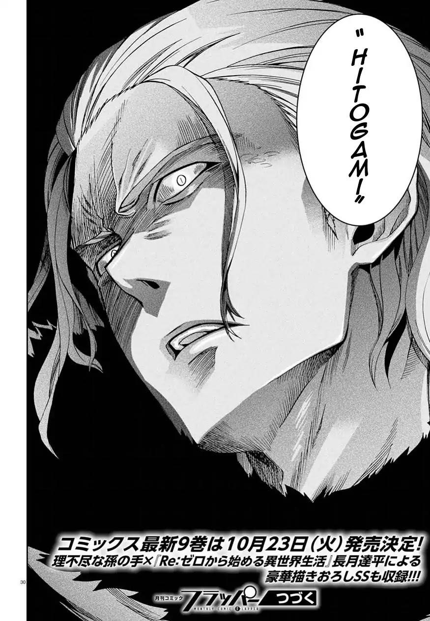 Mushoku Tensei – Isekai Ittara Honki Dasu Chapter 46 - Page 29 in English