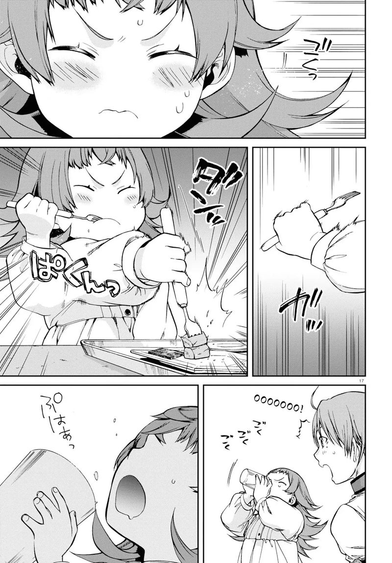 Mushoku Tensei – Isekai Ittara Honki Dasu Chapter 59 - Page 17 in English