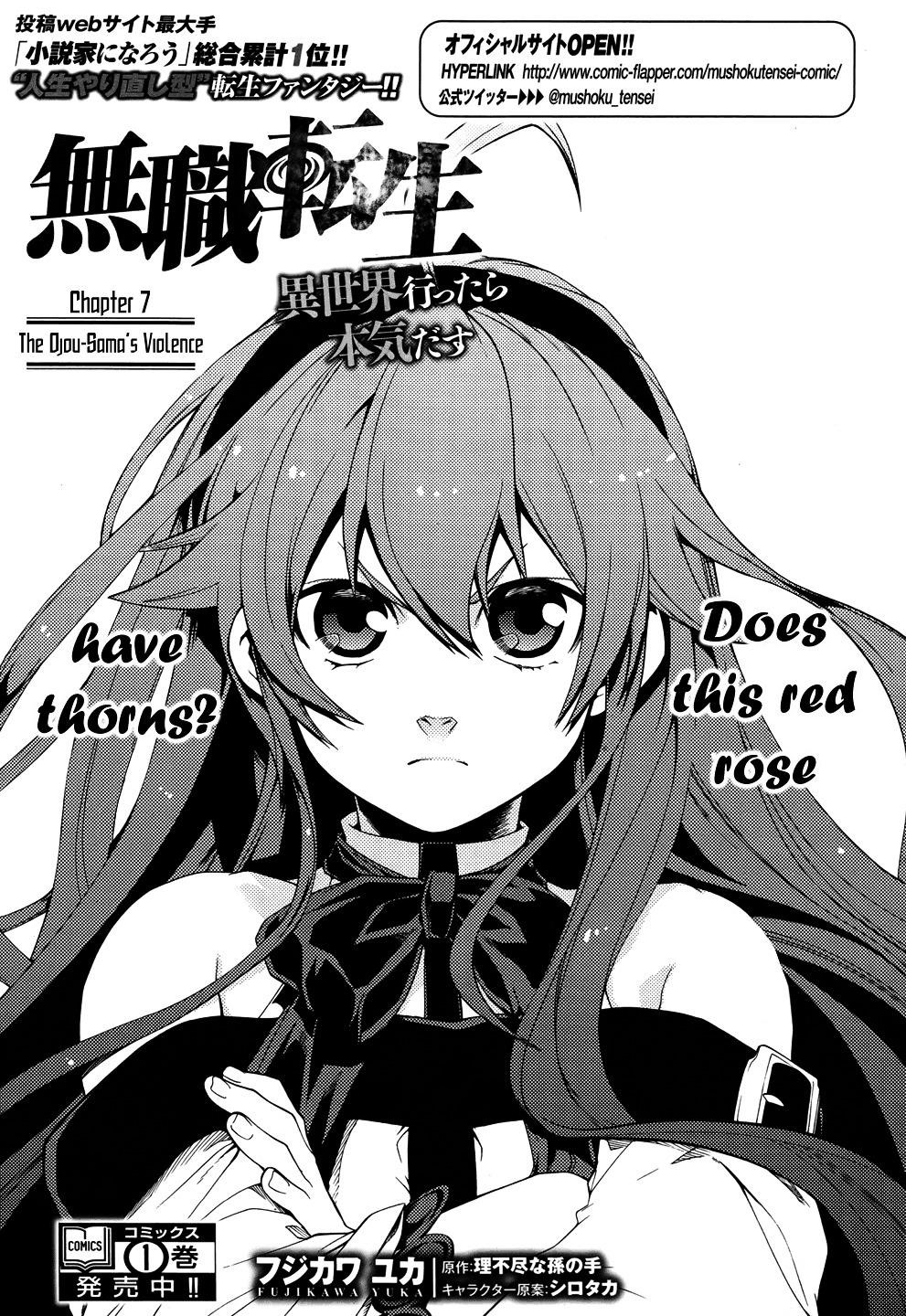Mushoku Tensei – Isekai Ittara Honki Dasu Chapter 7 - Page 3 in English