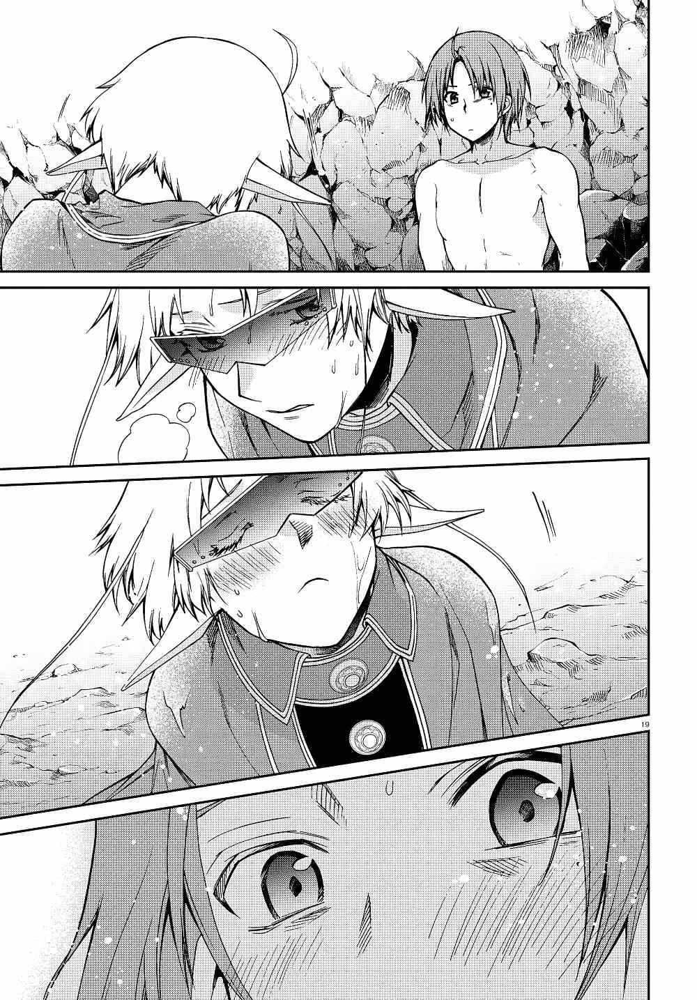Mushoku Tensei – Isekai Ittara Honki Dasu Chapter 74 - Page 20 in English