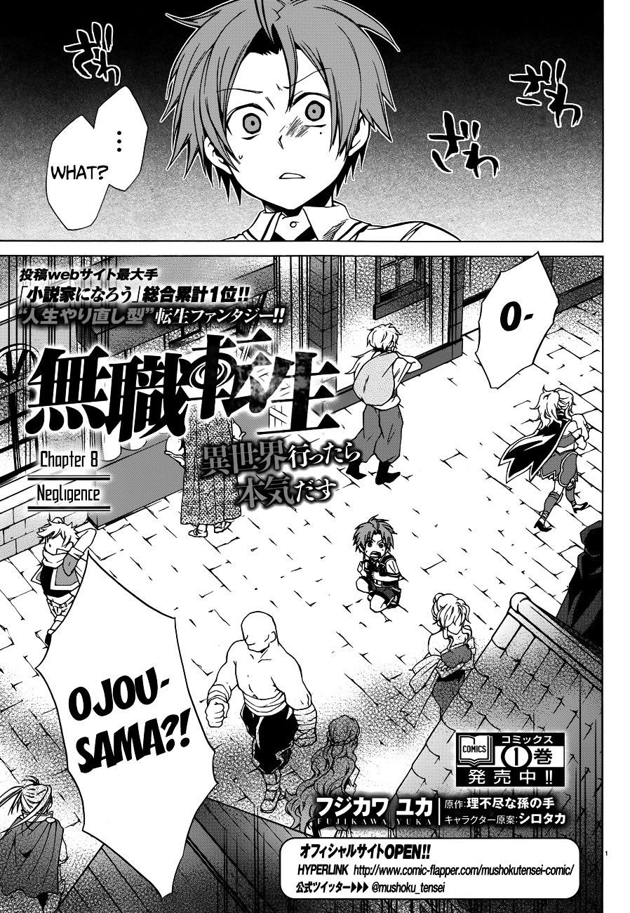Mushoku Tensei – Isekai Ittara Honki Dasu Chapter 8 - Page 3 in English