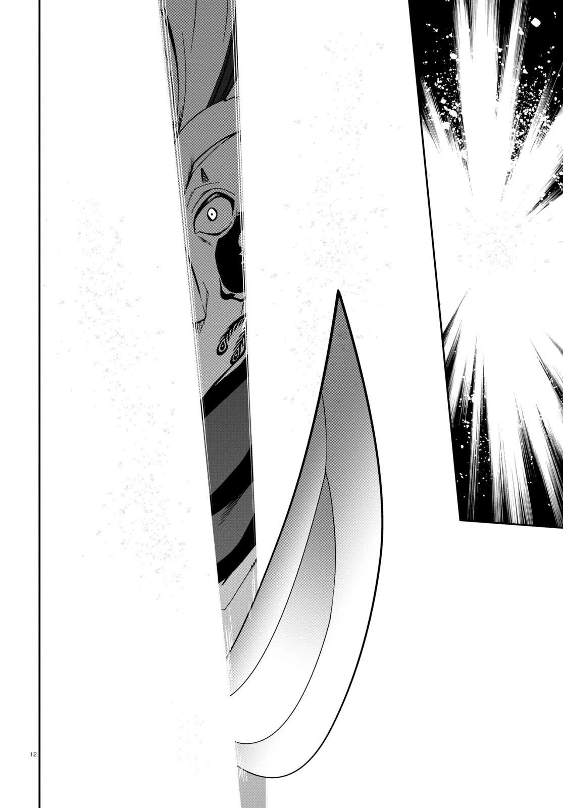 Mushoku Tensei – Isekai Ittara Honki Dasu Chapter 88 - Page 12 in English