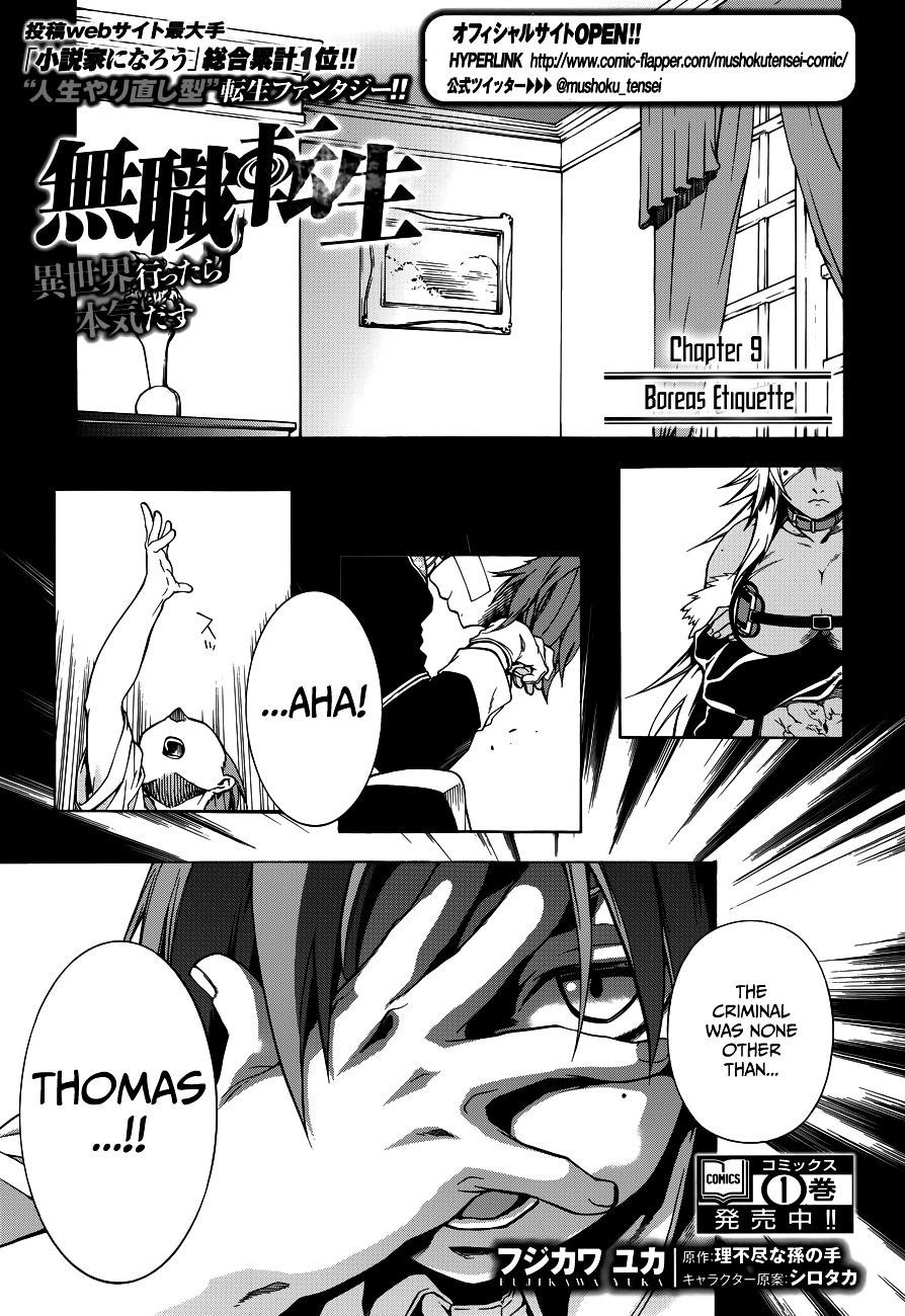 Mushoku Tensei – Isekai Ittara Honki Dasu Chapter 9 - Page 3 in English