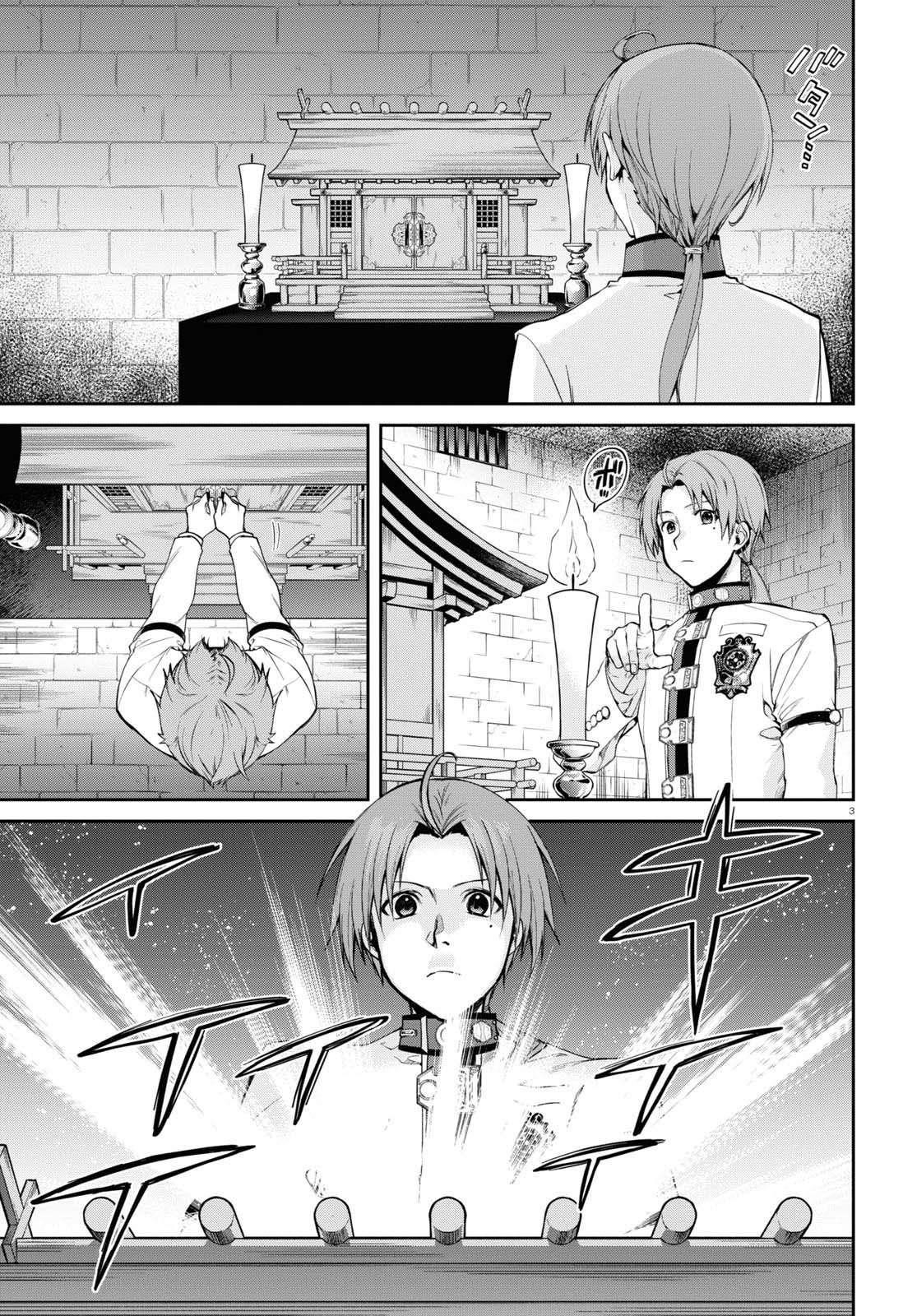 Mushoku Tensei – Isekai Ittara Honki Dasu Chapter 91 - Page 3 in English