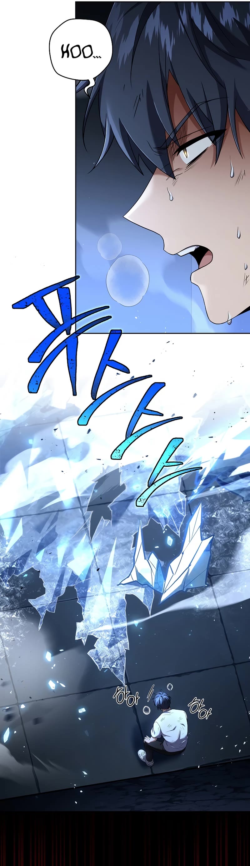 Return of the Frozen Player Chapter 100 - Page 43 in English