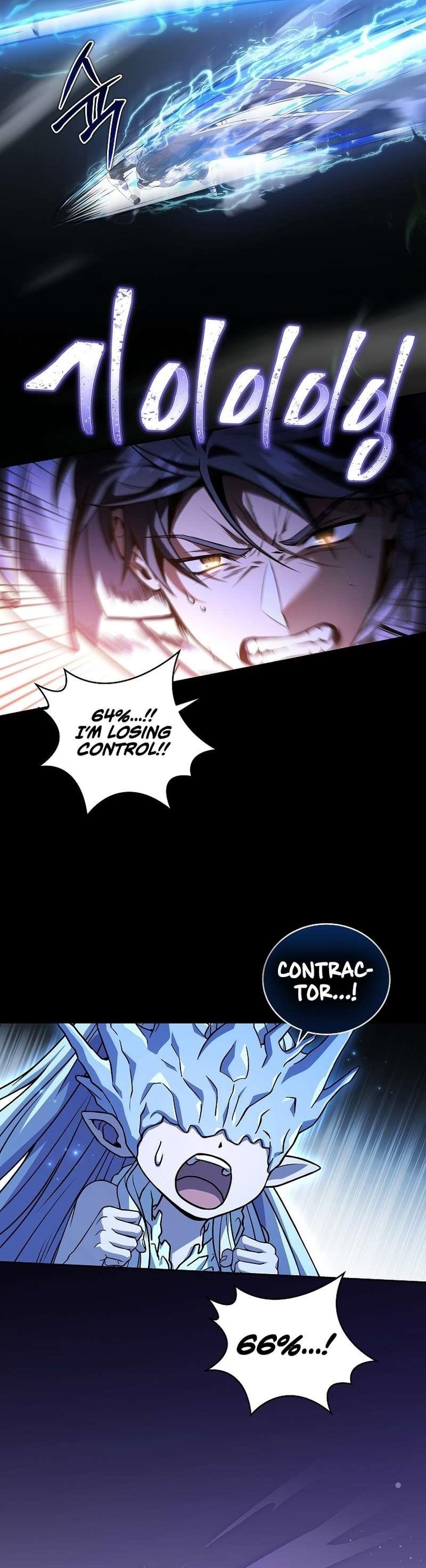 Return of the Frozen Player Chapter 104 - Page 24 in English