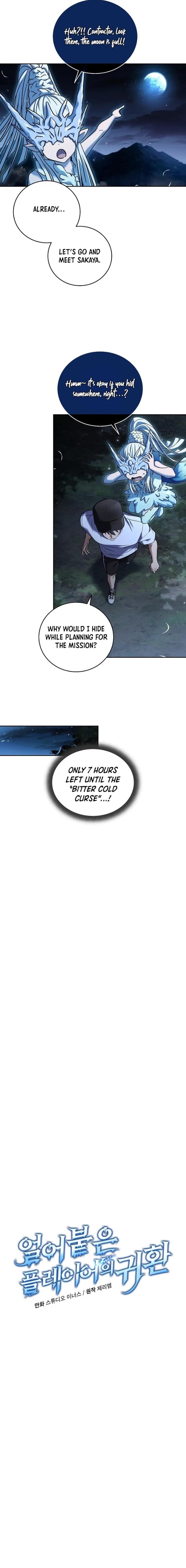 Return of the Frozen Player Chapter 105 - Page 9 in English