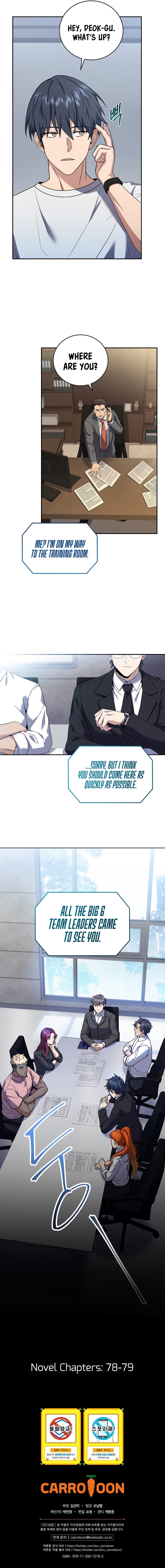 Return of the Frozen Player Chapter 62 - Page 12 in English