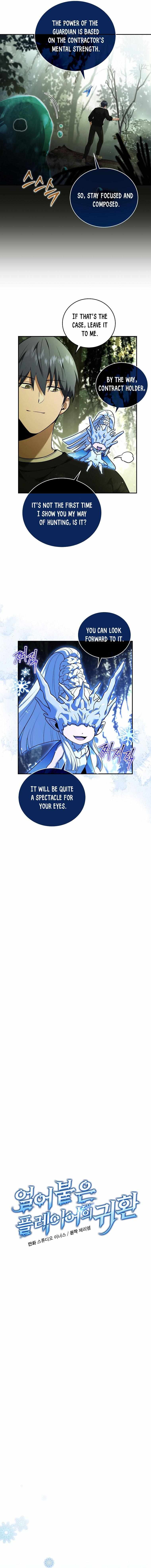 Return of the Frozen Player Chapter 83.5 - Page 4 in English