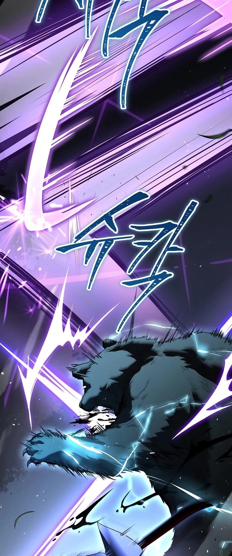 Return of the Frozen Player Chapter 84 - Page 34 in English