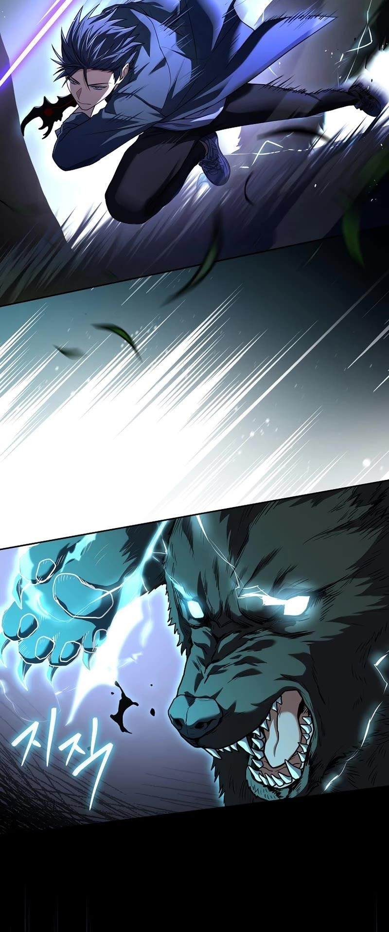 Return of the Frozen Player Chapter 84 - Page 35 in English