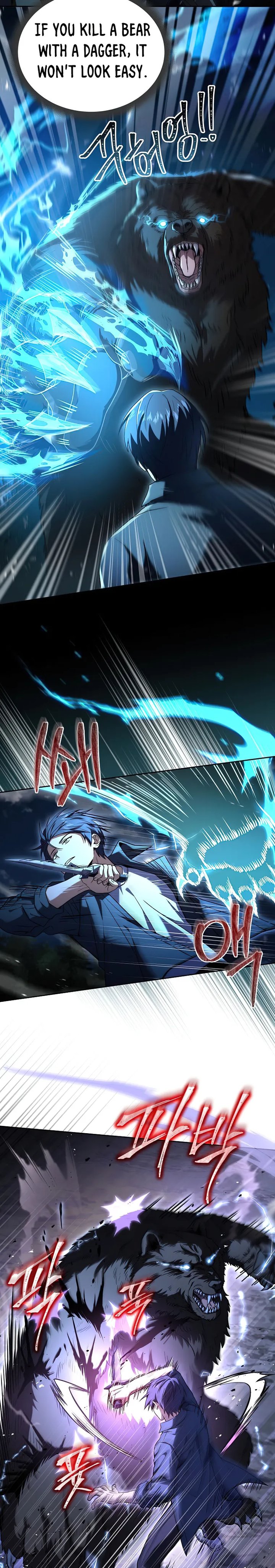 Return of the Frozen Player Chapter 85 - Page 18 in English