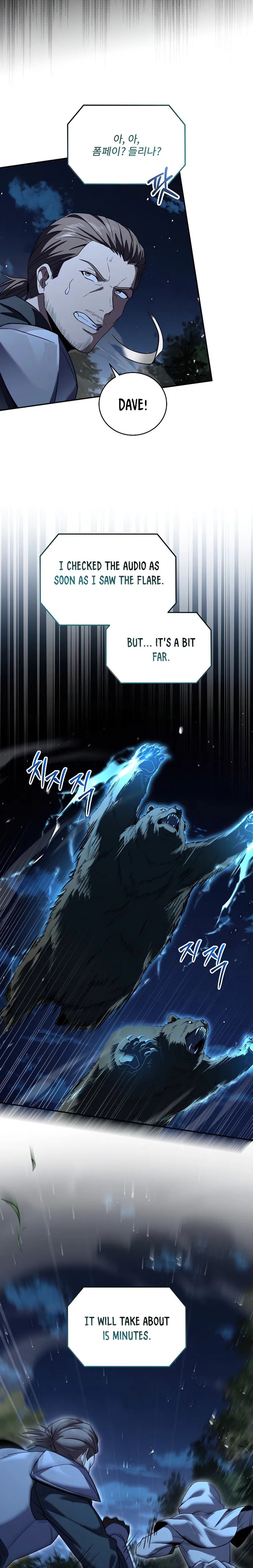 Return of the Frozen Player Chapter 85 - Page 5 in English