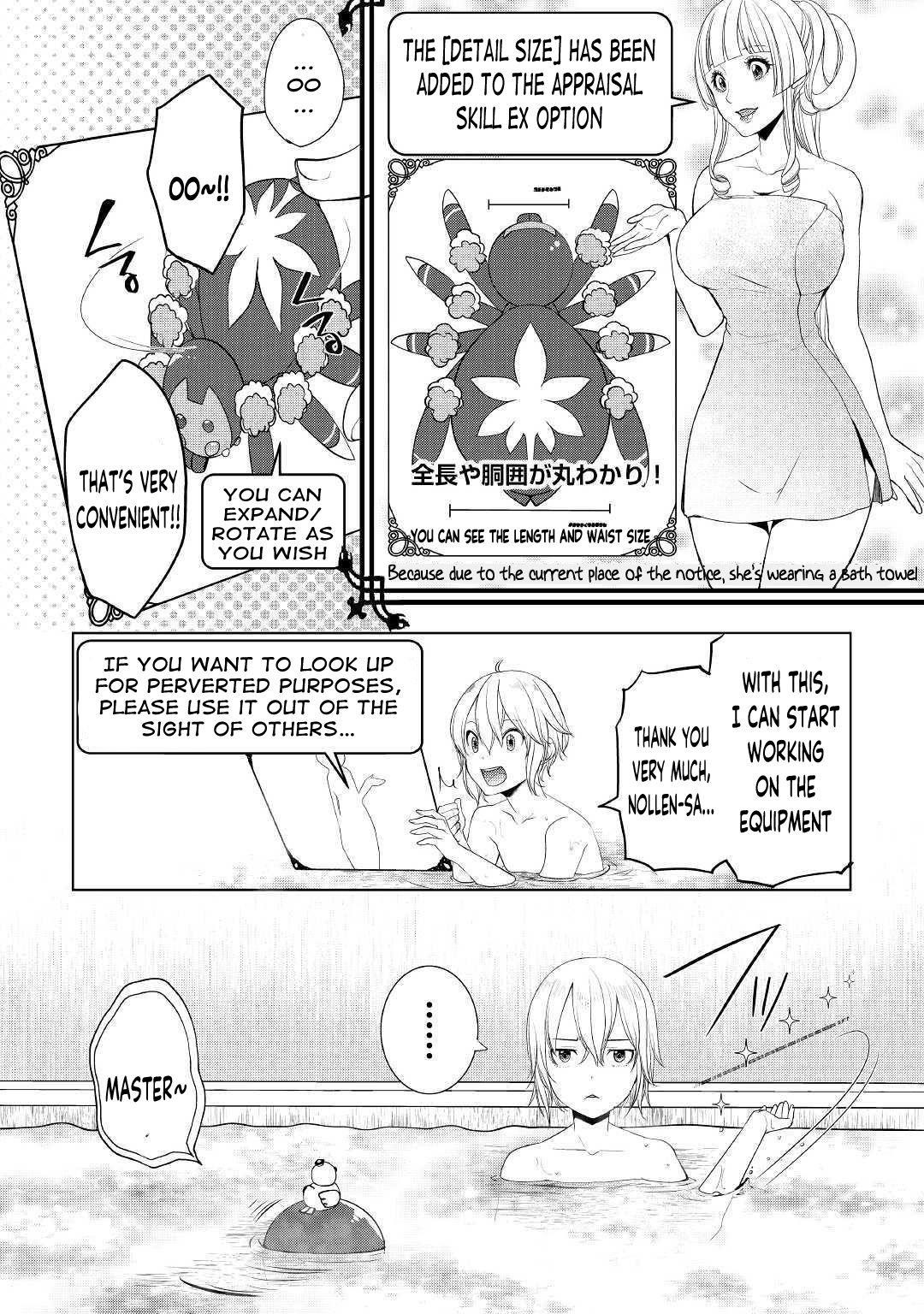 Someday Will I Be the Greatest Alchemist? Chapter 17 - Page 16 in English