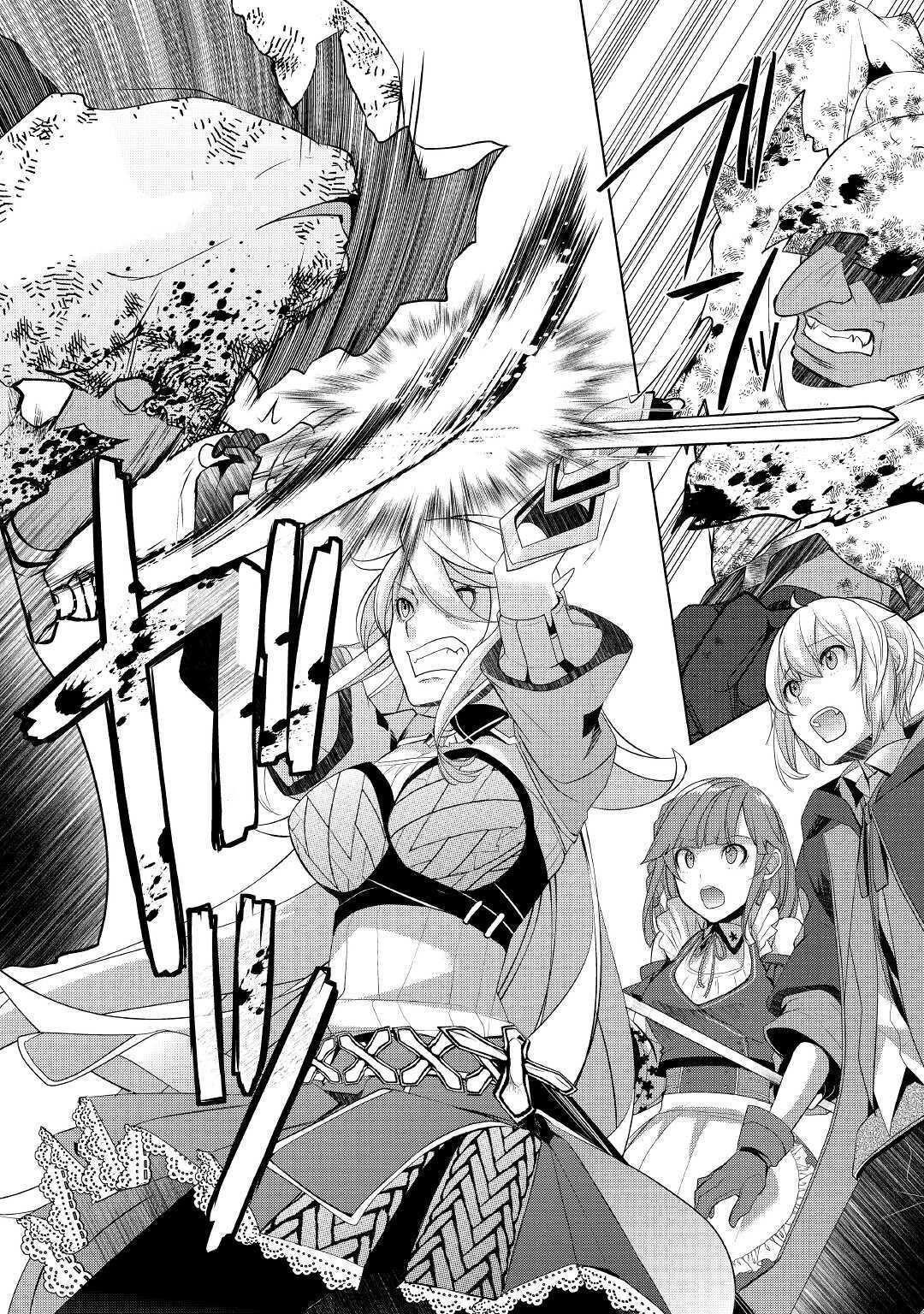 Someday Will I Be the Greatest Alchemist? Chapter 20 - Page 24 in English