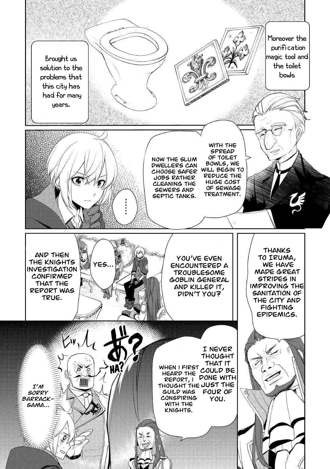 Someday Will I Be the Greatest Alchemist? Chapter 23 - Page 12 in English