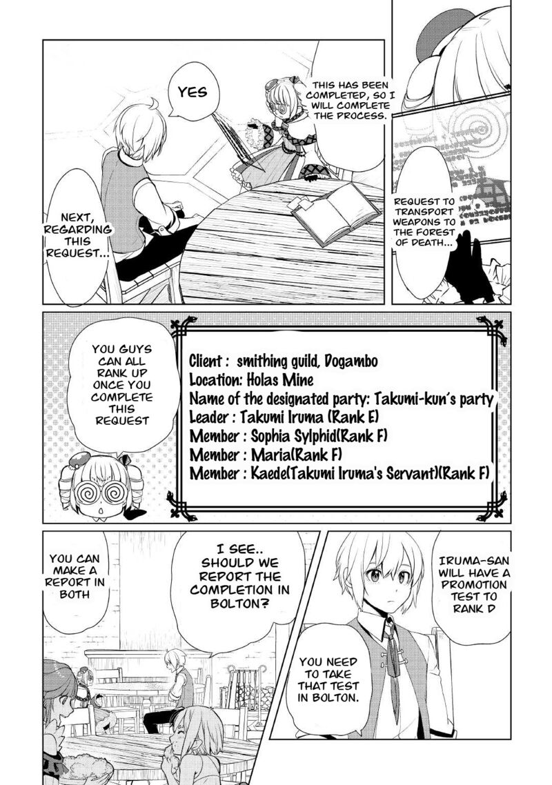 Someday Will I Be the Greatest Alchemist? Chapter 32.1 - Page 8 in English