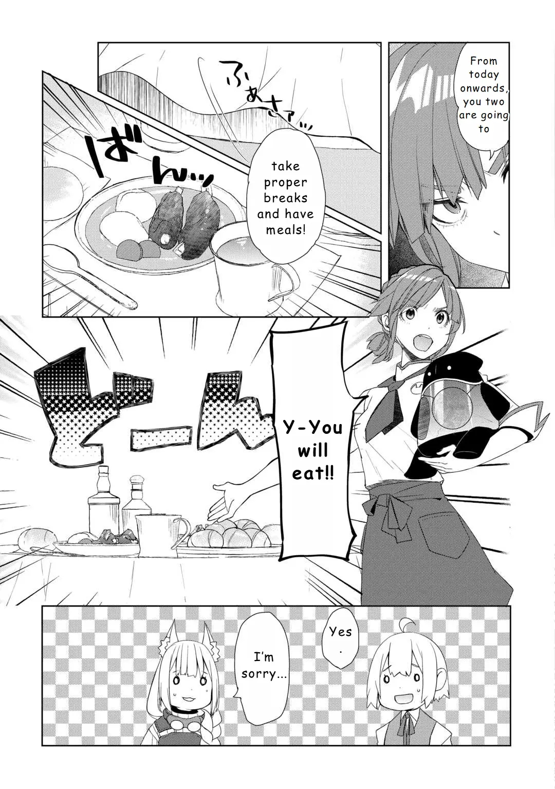Someday Will I Be the Greatest Alchemist? Chapter 53 - Page 7 in English