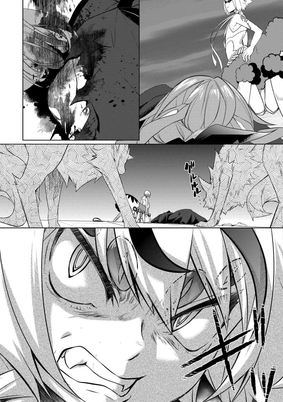 Someday Will I Be the Greatest Alchemist? Chapter 61.1 - Page 13 in English