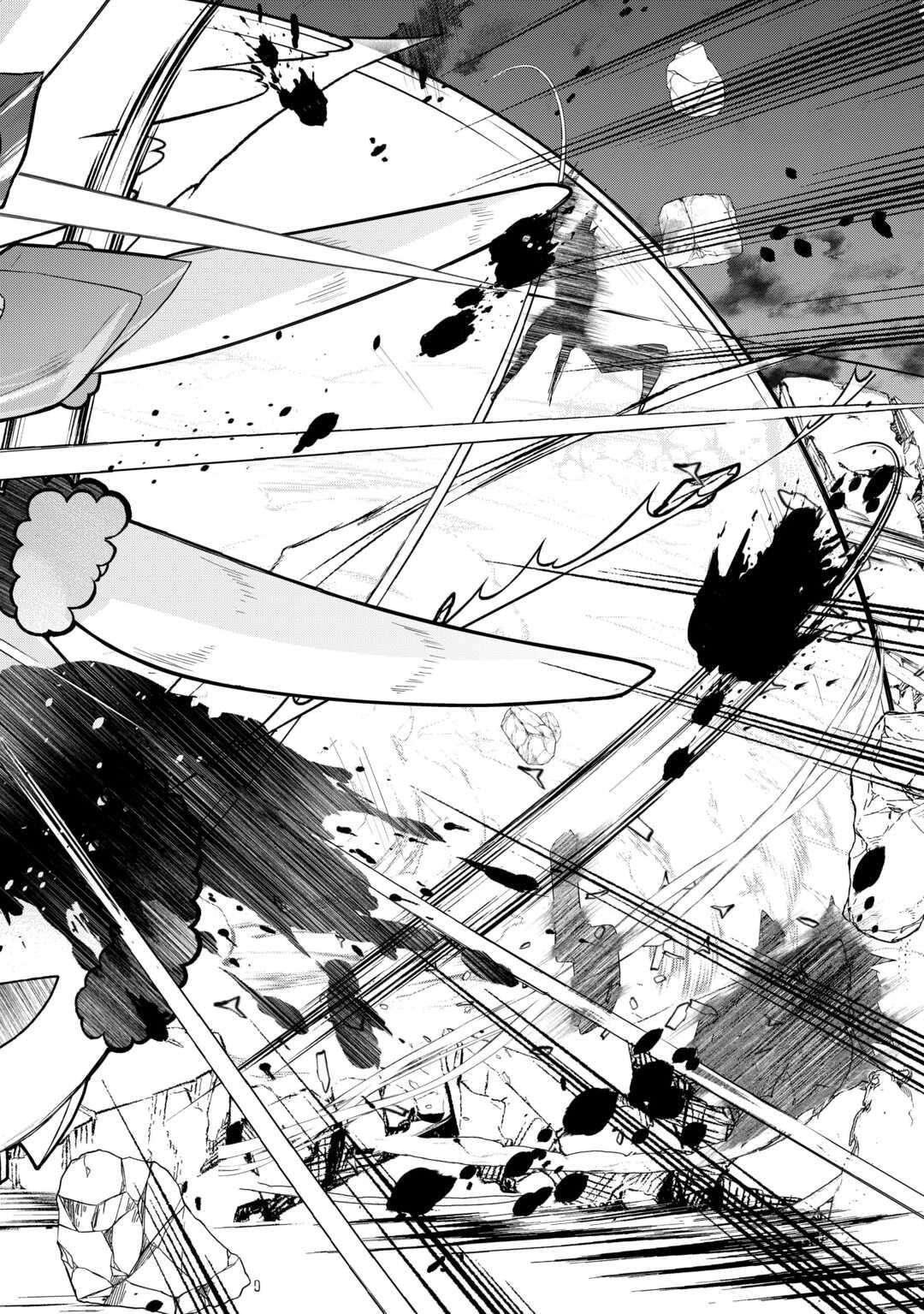 Someday Will I Be the Greatest Alchemist? Chapter 61.1 - Page 14 in English
