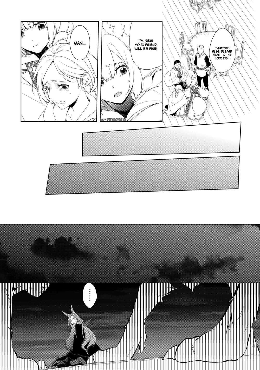 Someday Will I Be the Greatest Alchemist? Chapter 61.1 - Page 7 in English