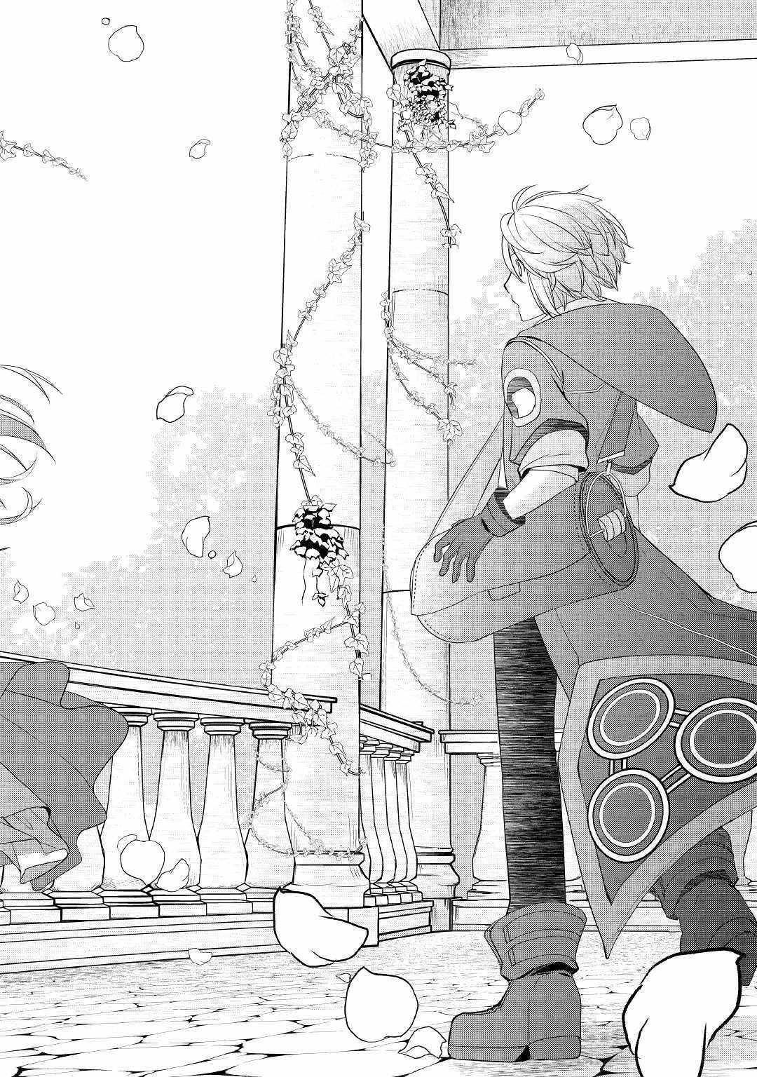 Someday Will I Be the Greatest Alchemist? Chapter 9 - Page 16 in English