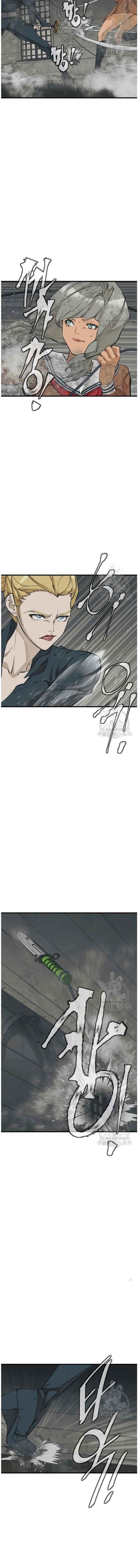 I Stack Experience Through Writing Books Chapter 136 - Page 3 in English