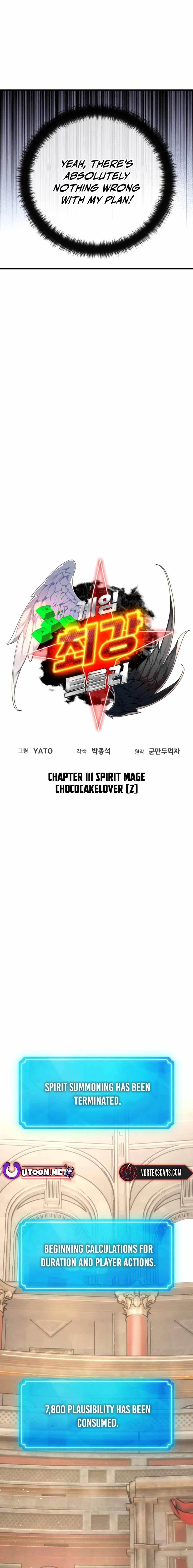 The Game’s Top Troll Chapter 111 - Page 3 in English
